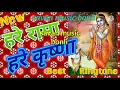 sangitamusicbonli Hare rama hare krishna best ringtone