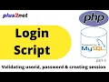 PHP login script to check userid password from MySQL database and create session with logout link