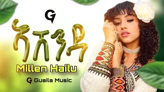 Millen Hailu Ashenda New Tigrigna Eritrean Music 2025 