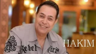 موال طيره حكيم Hakim Life 