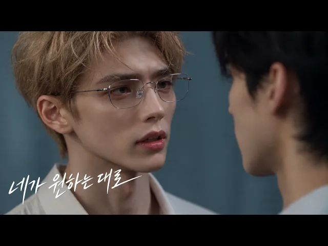 Then I’ll tell you. (As you wish (BL AI Short Drama))