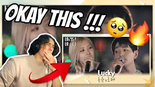 Download South African Reacts To ROSÉ - Sea Of Hope ( ONEW x ROSÉ 'Lucky' ) Part 6 !!! MP3