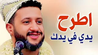 ارقص وانا اسايرك واطرح يدي في يدك جديد حمود السمه 2025 جلسة صنعانية روعه 