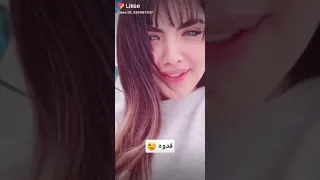 كروب ايمو بل وصف 