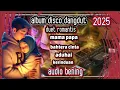 Download Lagu ALBUM DISCO DANGDUT!! DUET ROMANTIS !! AUDIO BENING