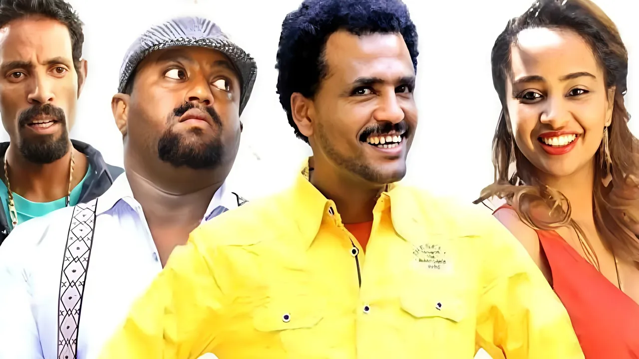 ማርኩሽ ምርጥ ኮሜዲ ሙሉ ፊልም Markush best comedy full move for Ethiopian ማርኩሽ ምርጥ ኮሜዲ ሙሉ ፊልም Markush best comedy full move for Ethiopian