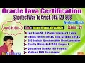 Java 8 Predefined Functional Interface Predicate Function Consumer Supplier On 15-07-2018