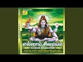 Download Lagu Deepa Oliye