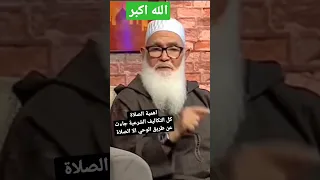 دينك في دقيقة الشيخ أبو عبد السلام رحمه الله اهمية الصلاة 