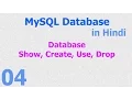 04 MySQL Database Tutorial Hindi - Create Drop Use Show Database