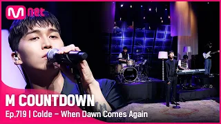 Download [Colde - When Dawn Comes Again] STUDIO M Stage |  #엠카운트다운 EP.719 | Mnet 210729 방송 MP3