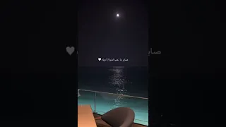 صاير ما احب الدنيا الا وياك دويتو حب Love Wedding تصميمي اكسبلور متابعه الف اكسبلور 