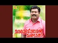 Download Lagu Kochukunhinde