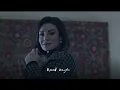 زمانك نسيتي وقفلتي البيبان