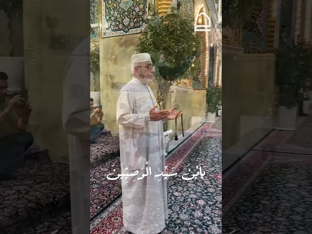 ⁣اَلسَّلامُ عَلَيْكَ يَا أَبَا الْفَضْلِ الْعَبَّاسَ بْنَ أَمِيرِ الْمُؤْمِنينَ