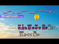 【最速制作カラオケ（生演奏）】好きでいて / Ado - ABEMA『今日、好きになりました。』シリーズ挿入歌【ガイドあり】