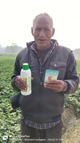 प्रयागराज के किसान भारत लाल के खेतों में कैसे आई बहार |वनइंडिया हिंदी