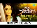 Download Lagu Meri Sansaon Main with lyrics |मेरी सैन्सन में बसा के बोल | Alka Yagnik | Aur Pyar Ho Gaya | HD Song