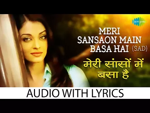 Download MP3 Meri Sansaon Main with lyrics |मेरी सैन्सन में बसा के बोल | Alka Yagnik | Aur Pyar Ho Gaya | HD Song