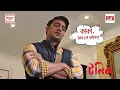 Dev Paran B Movie Scene Tonic Bengal Talkies