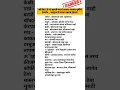 Download Lagu #shriswamisamarth shree swami samarth jai jai swami samarth#Shree #Shree_Swami_Samarth_status