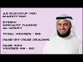 Download Lagu AZ-ZUKHRUF [43] - MISHARY RASHID - PAGINA 493 - VERZEN 48 - 60