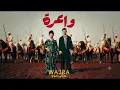 Mirv48 - WA3RA  (Album: WA3RA)