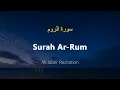 Download Lagu Surah Ar-Rum - Ali Jaber (With English Translation)