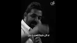 بتقولي الشاعر يا حبيبتي مش لاقي بنات بعدك غيرك لي الشاعر عمرو حسن عمروحسن شعر اشترك بالقناة 