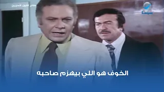 الخوف هو اللي بيهزم صاحبه مشهد من فيلم طائر الليل الحزين 