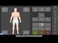 Mizar A3 Eye Tracking Communication System