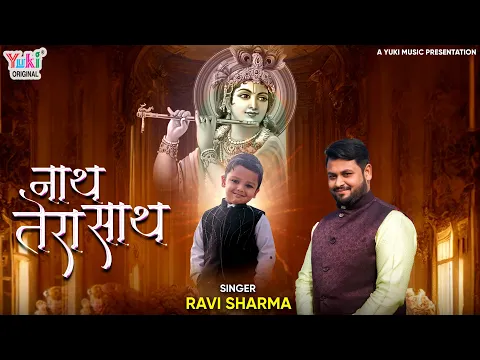 Lyricspandits: The Best Way To Explore Lyrics With Meannings Latest Bhajan Lyrics