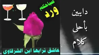 سلطان الطرب جورج وسوف عايشين سنين أحلام دندنها