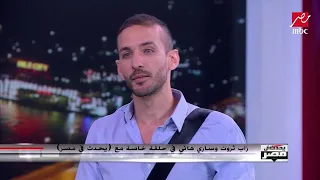 ساري هاني يشرح حقيقة دور  المنتج الموسيقي  في صناعة  المزيكا  دندنها