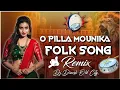 Download Lagu O PILLO MOUNIKA DJ SONG REMIX TELUGU DANCE PERFORMANCE MIX BY DJ DINESH