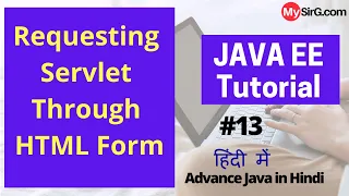 Requesting servlet from HTML form Advance Java Tutorial in Hindi MySirG com
