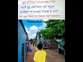 Download Lagu भले ही जिंदगी में तेरा साथ ना मिले#shorts#ytshorts