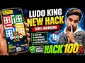 Ludo King Hack Ludo King Mod Apk How To Hack Ludo King Ludo King Hack App Ludo Controller
