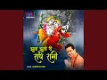 Download Lagu Jhula Jhulo Ri Radhe Rani