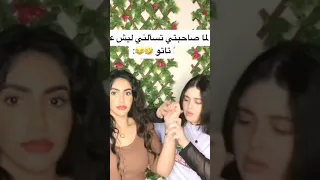 نورستارز سألت الشيخ وقال حلال تيك توك أشترك في القناة 