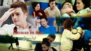 اوف مرتي     الايبير        مسلسل اخوتي                                 دندنها