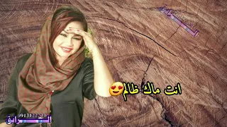 ودالبله والابداع تقول يومين تمشي مني شهور 