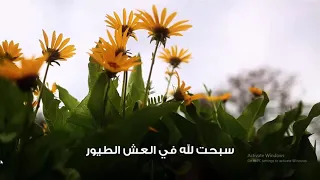 حين يهدي الصبح إشراق سناه     ابتهال من روائع الكروان المصري   نصر الدين طوبار   مع الكلمات دندنها