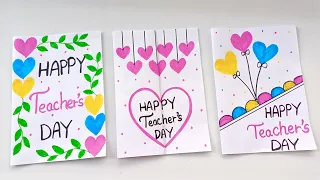 3 😍 White Paper 😍 Teacher's Day Special Card Making • how to make teacher day card • teacher day