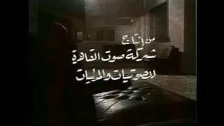 مسلسل الحساب الحلقه التالته 