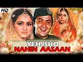 Lagu YEH ISHQ NAIN AASAAN (1984) Full Hindi Movie | Rishi Kapoor, Padmini Kolhapure, Deepti Naval, Asrani