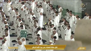 صلاة العشاء من المسجد الحرام ب مكة المكرمة   تلاوة الشيخ بدر التركي دندنها