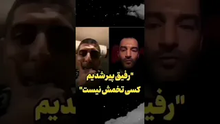 یاس پیشرو پیر شدیم یاس پیشرو ساب یادت نره 