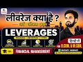 What is leverage Leverage in Hindi Financial Management in Hindi Financial Management
