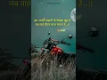 Download Lagu हम अपनी कहानी के लेखक खुद है,,  #shayari #sadshayari #youtubeshorts #shorts #viralshorts #shortsfeed